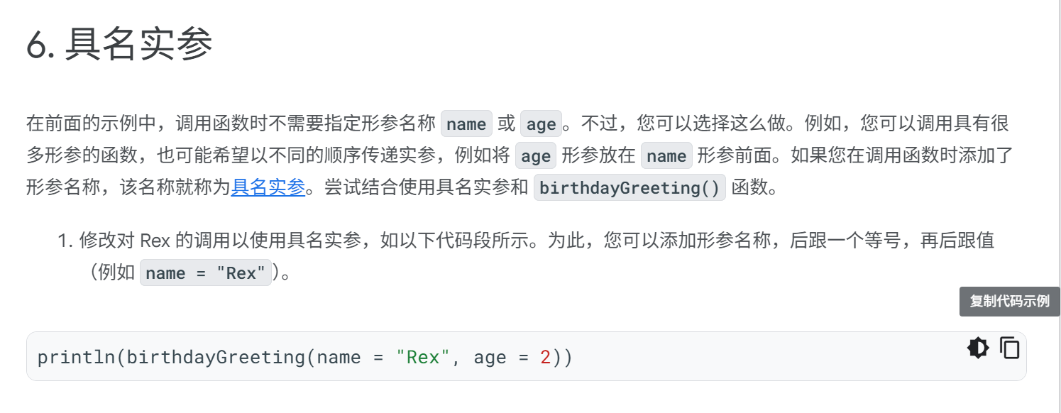 image-20250718184140936