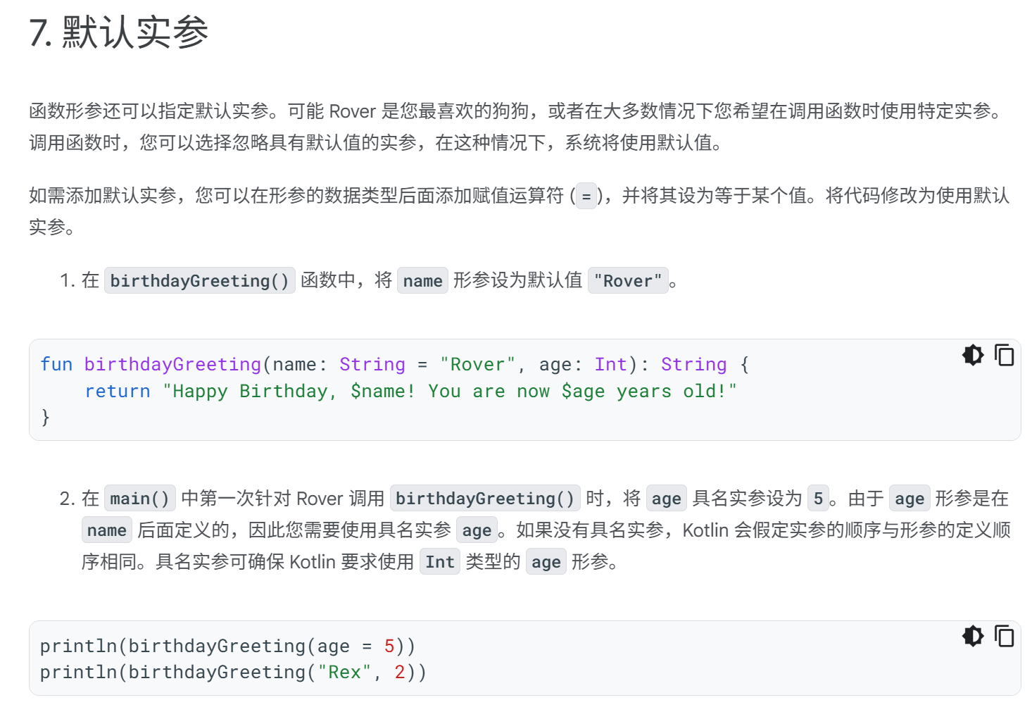 image-20250718184318075