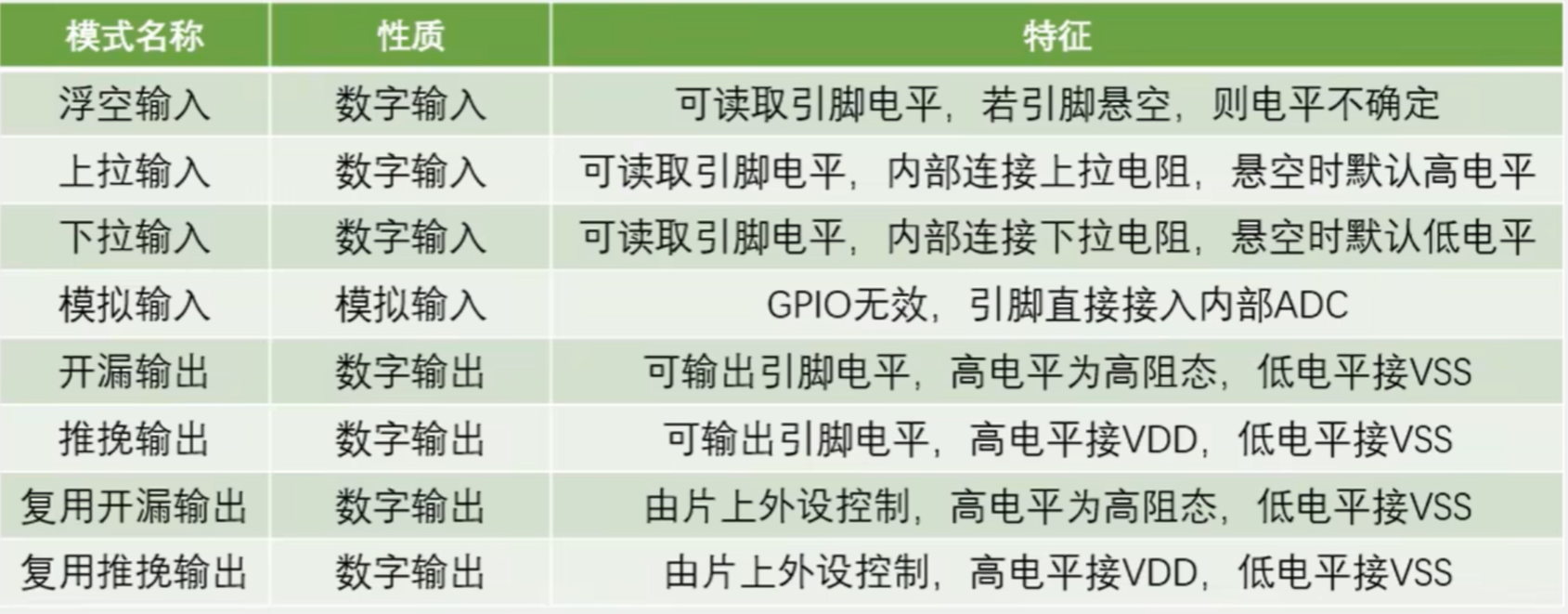 image-20251001050406169