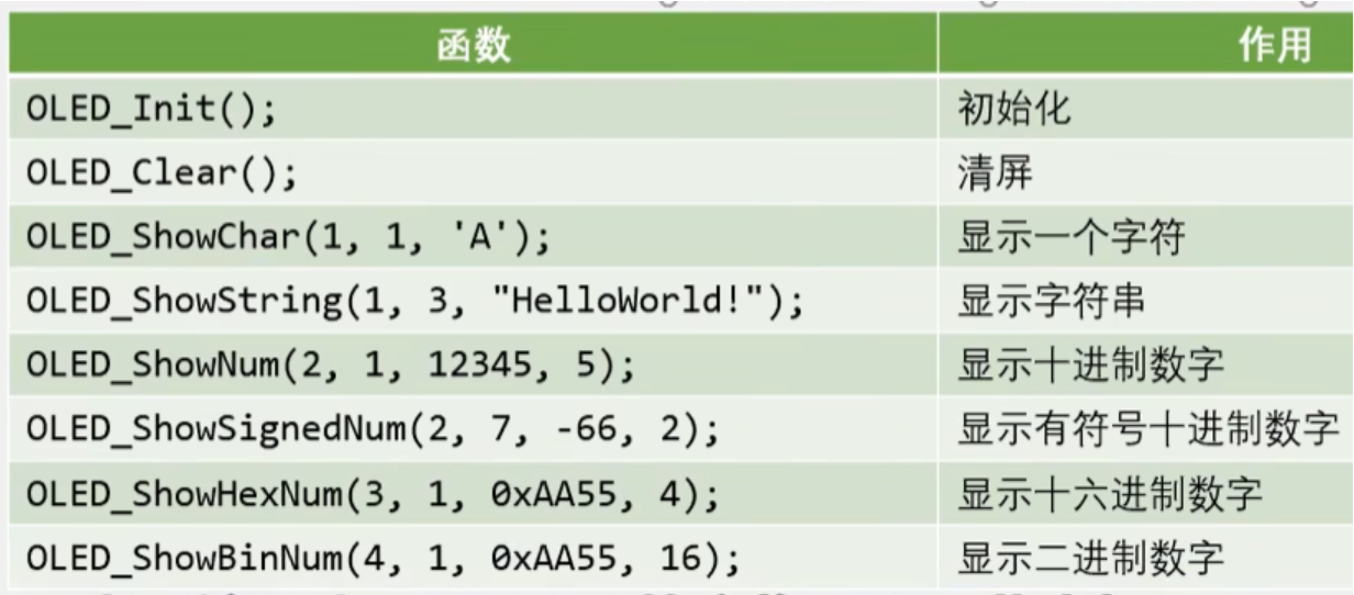 image-20251003173302441