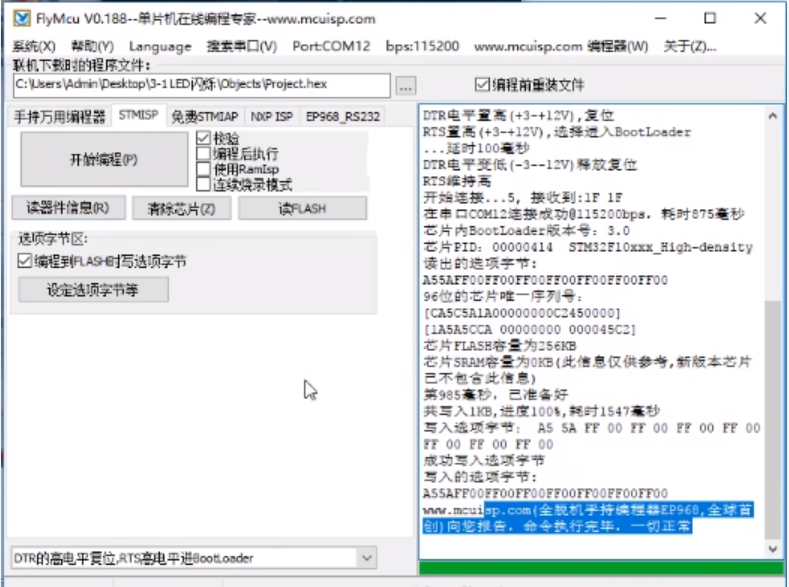 image-20251003173459608