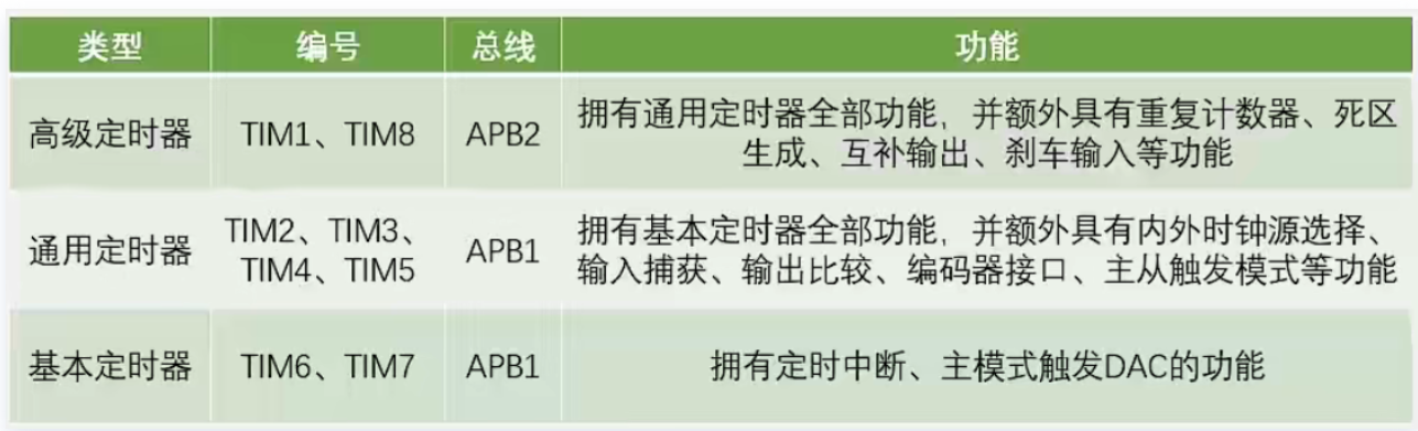 image-20251003173902973