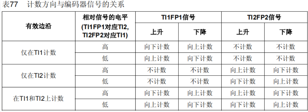 image-20251003183926532