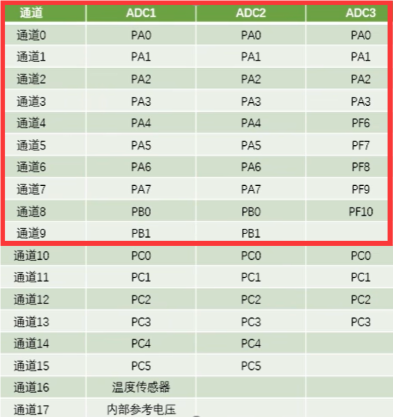 image-20251003184055889