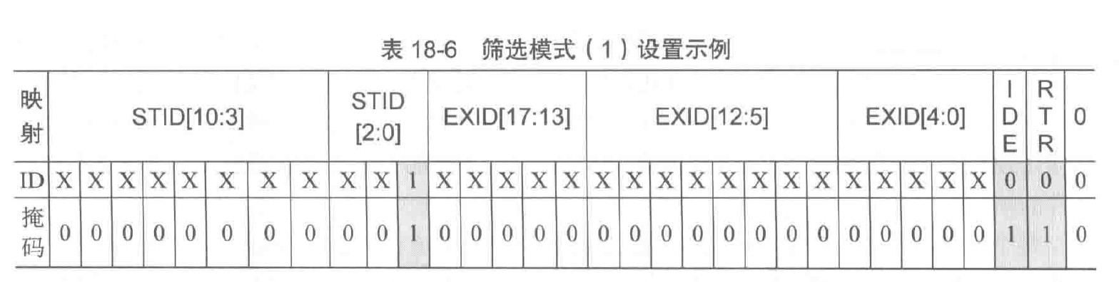 image-20251116170249146