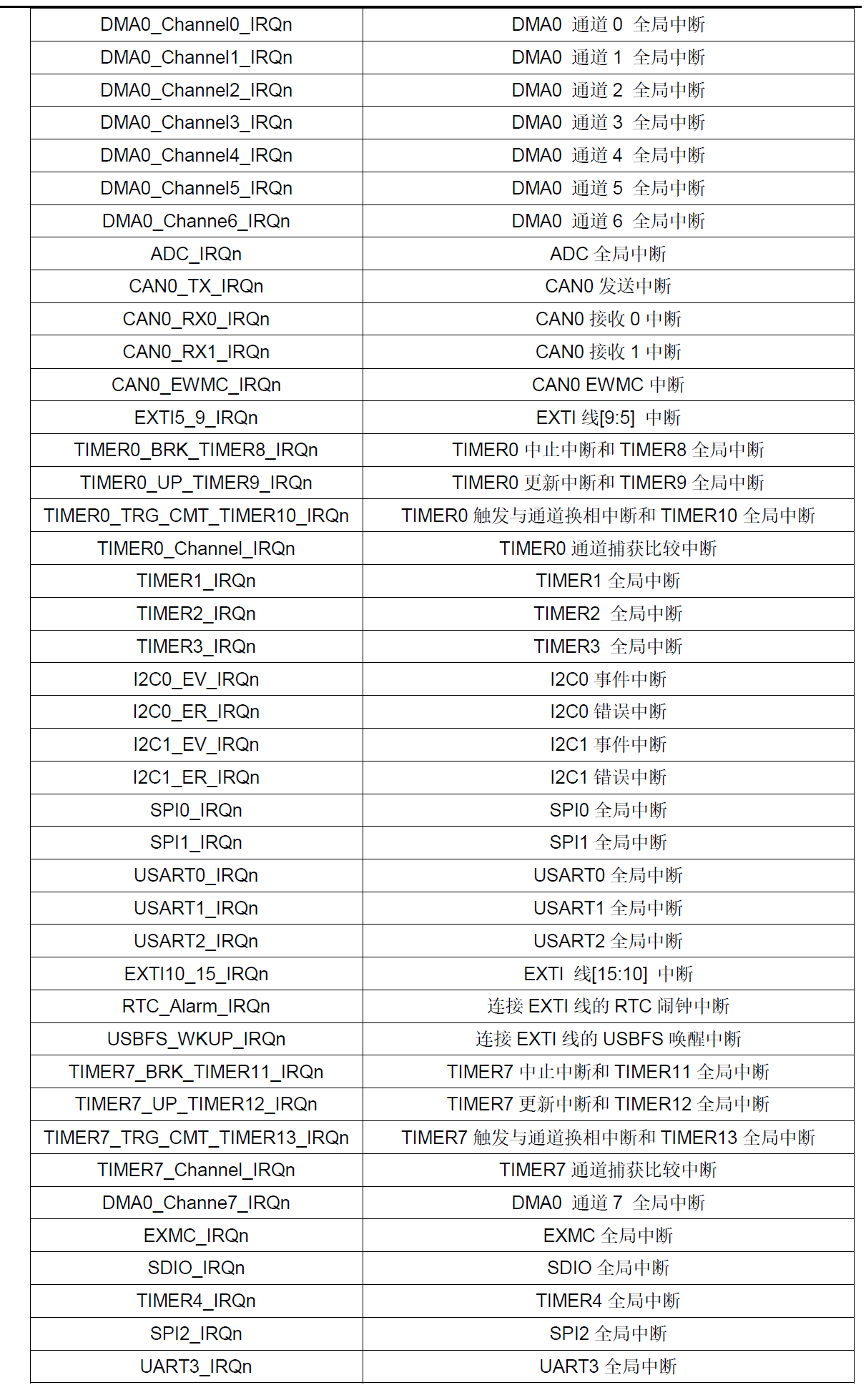 image-20260212133849313