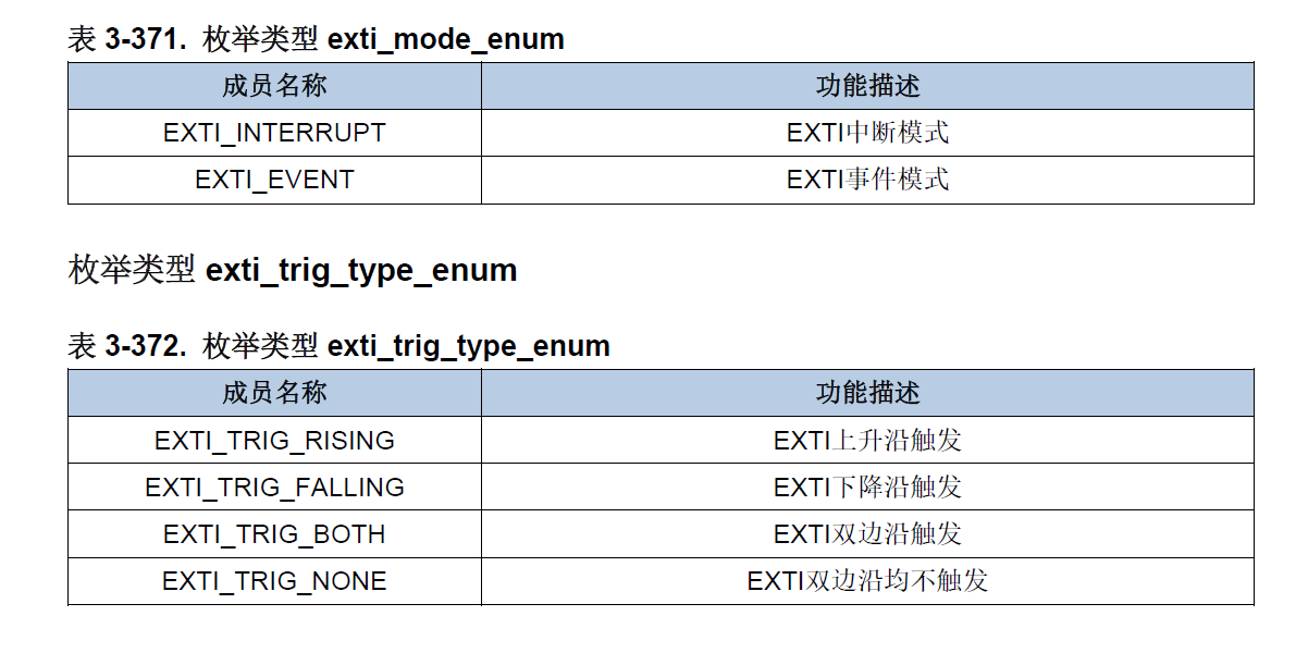 image-20260212143503808