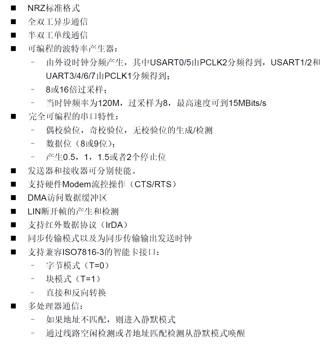 image-20260212155009513