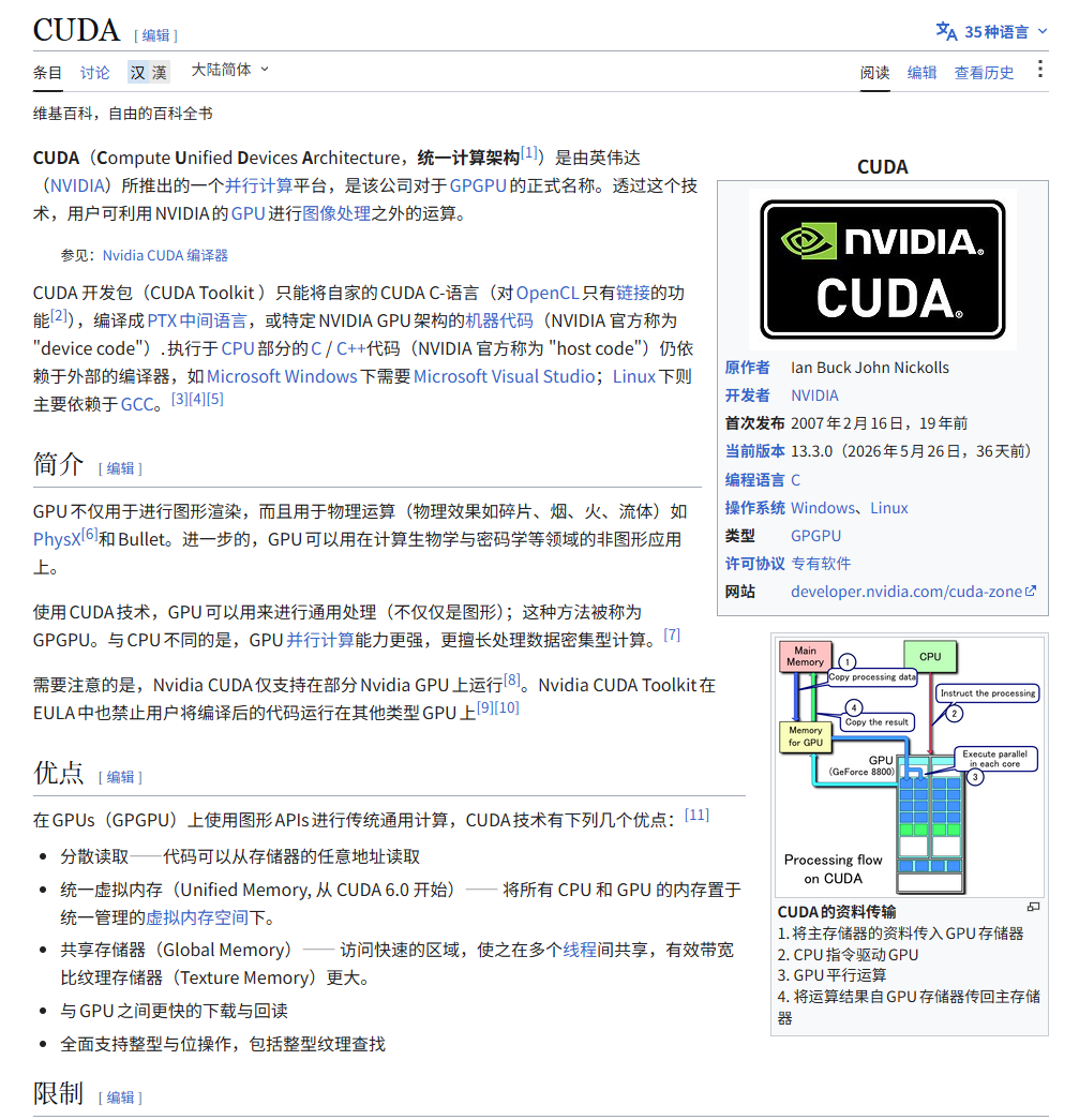 训练时